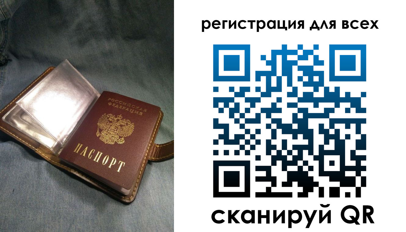 прописка гарантия в Петровске