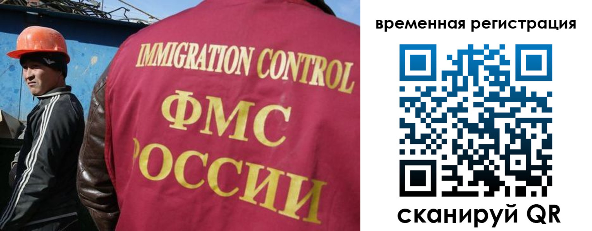 регистрация для школы в Петровске